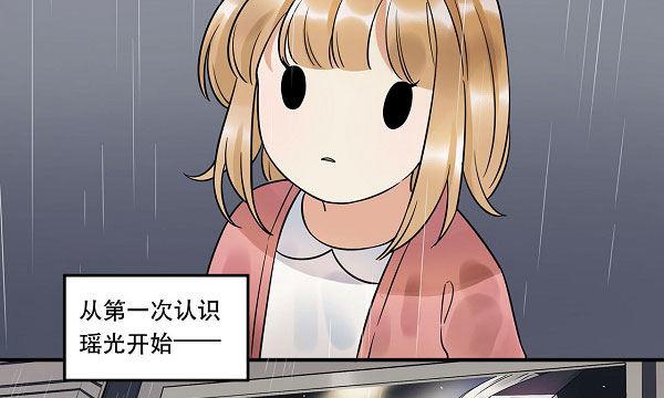 结果揭晓！？(1/2)-第30话