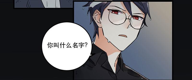 第四话 现在我是你的债主了(1/2)-第4话