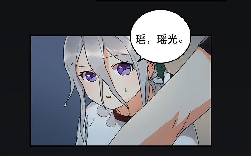 第四话 现在我是你的债主了(1/2)-第4话