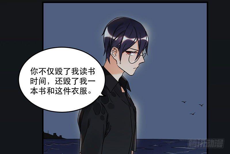 第四话 现在我是你的债主了(1/2)-第4话