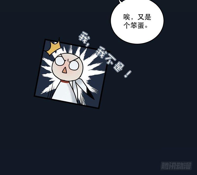 第四话 现在我是你的债主了(1/2)-第4话