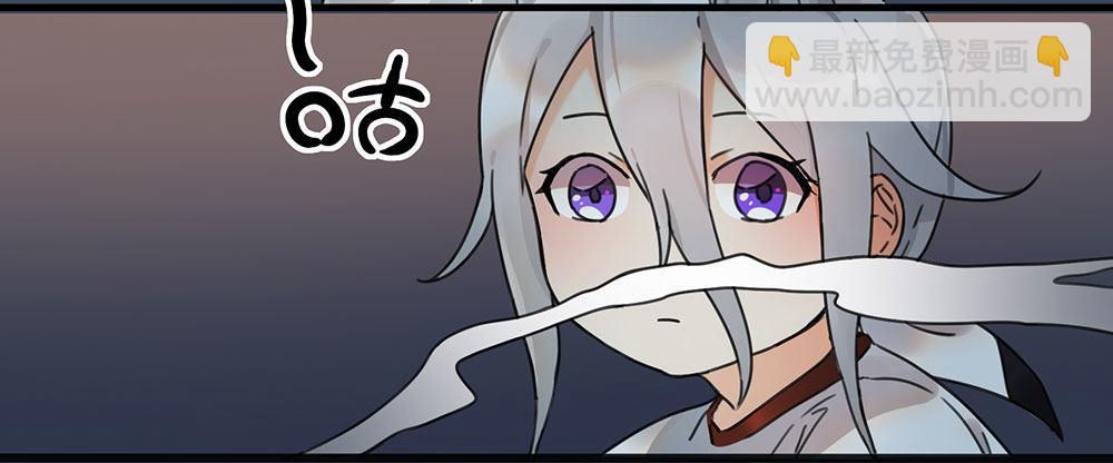 第四话 现在我是你的债主了(1/2)-第4话