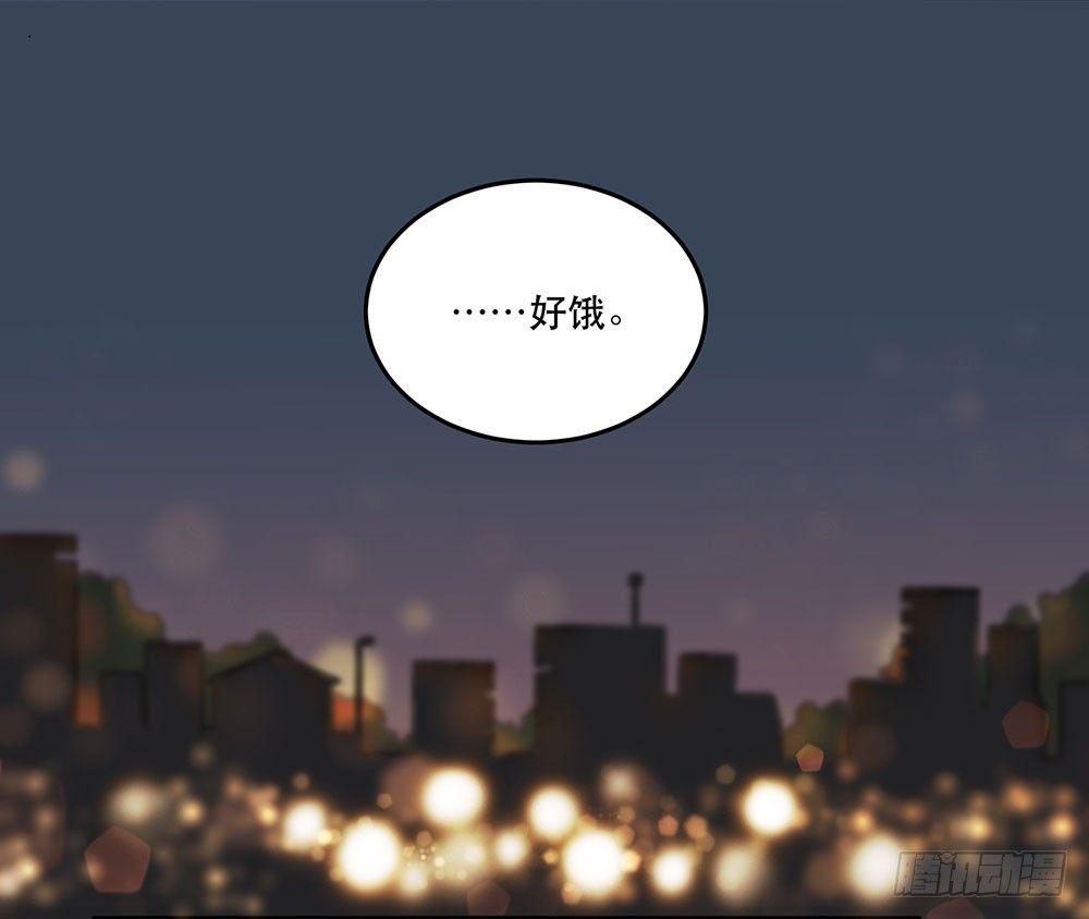 第四话 现在我是你的债主了(1/2)-第4话