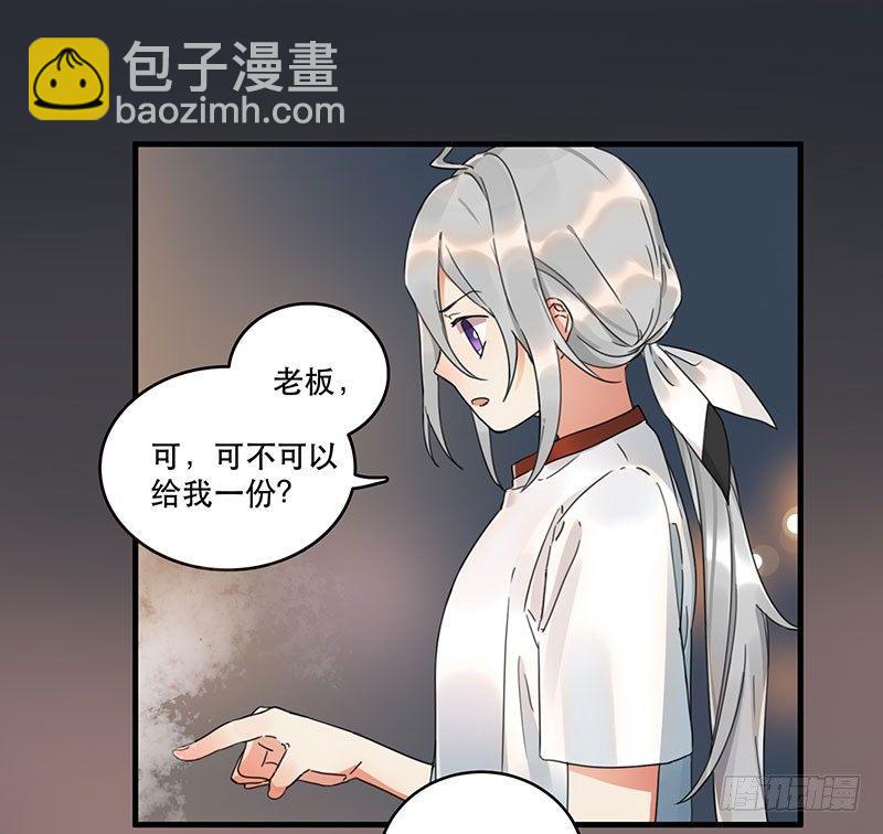 第四话 现在我是你的债主了(1/2)-第4话