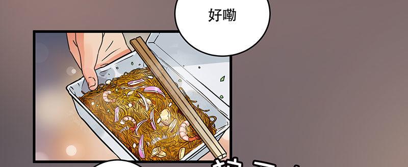 第四话 现在我是你的债主了(1/2)-第4话