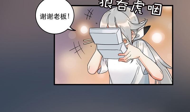 第四话 现在我是你的债主了(1/2)-第4话