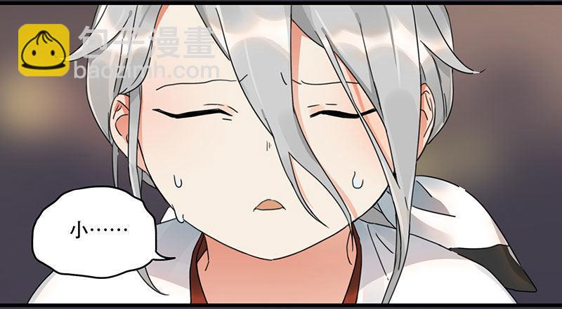第四话 现在我是你的债主了(1/2)-第4话