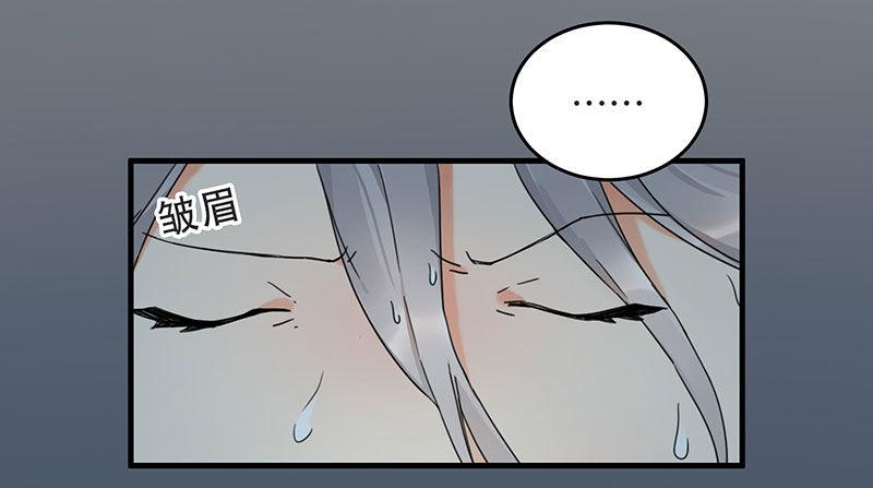 第四话 现在我是你的债主了(1/2)-第4话