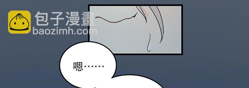 第四话 现在我是你的债主了(1/2)-第4话