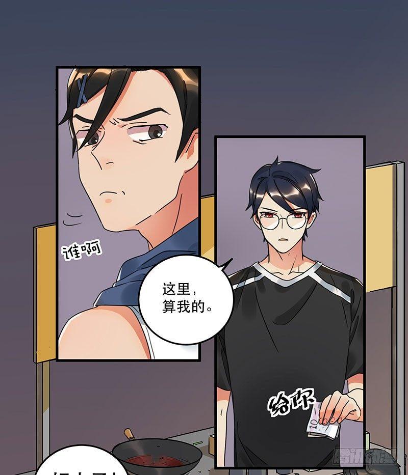 第四话 现在我是你的债主了(1/2)-第4话