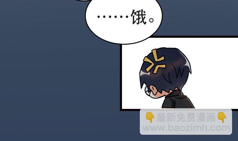 第四话 现在我是你的债主了(1/2)-第4话