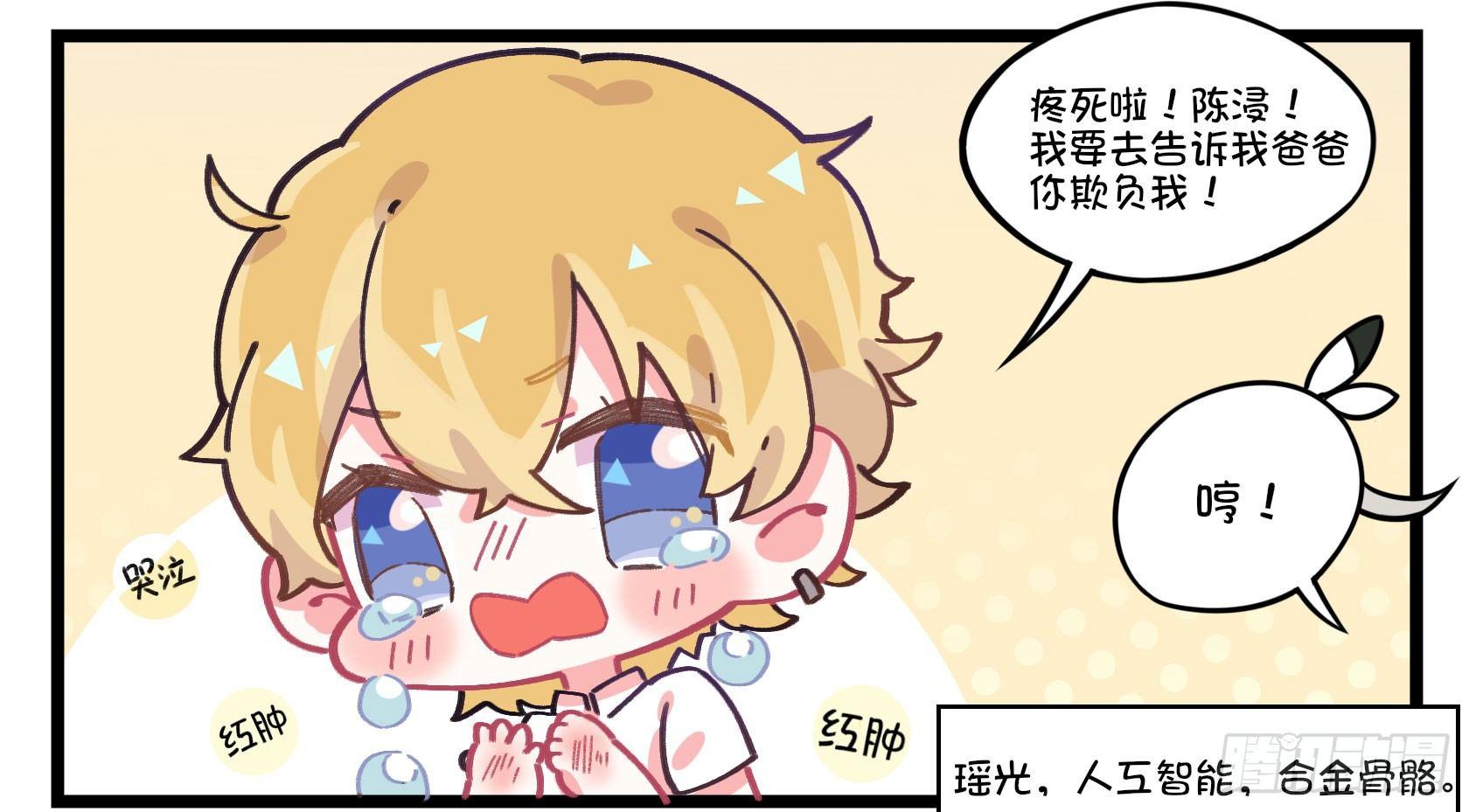 番外：人工智能的抗打击能力-第42话