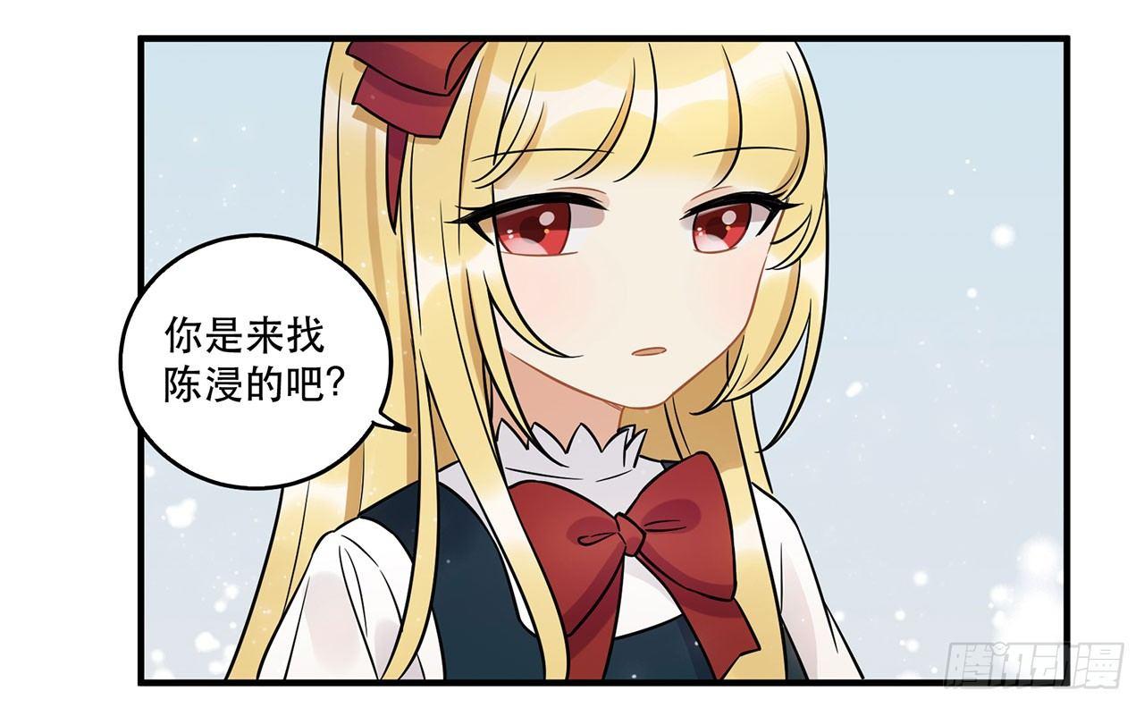 你准备好了吗(1/2)-第44话