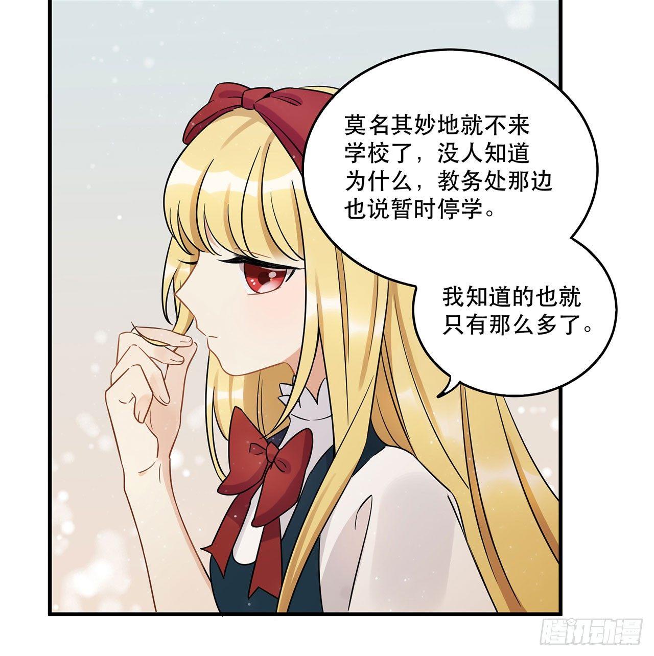 你准备好了吗(1/2)-第44话