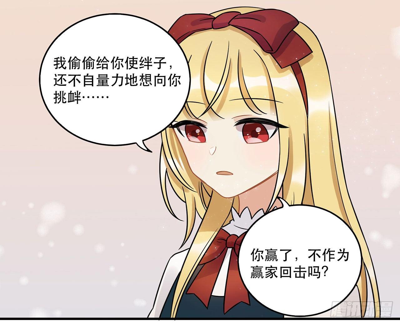 你准备好了吗(1/2)-第44话