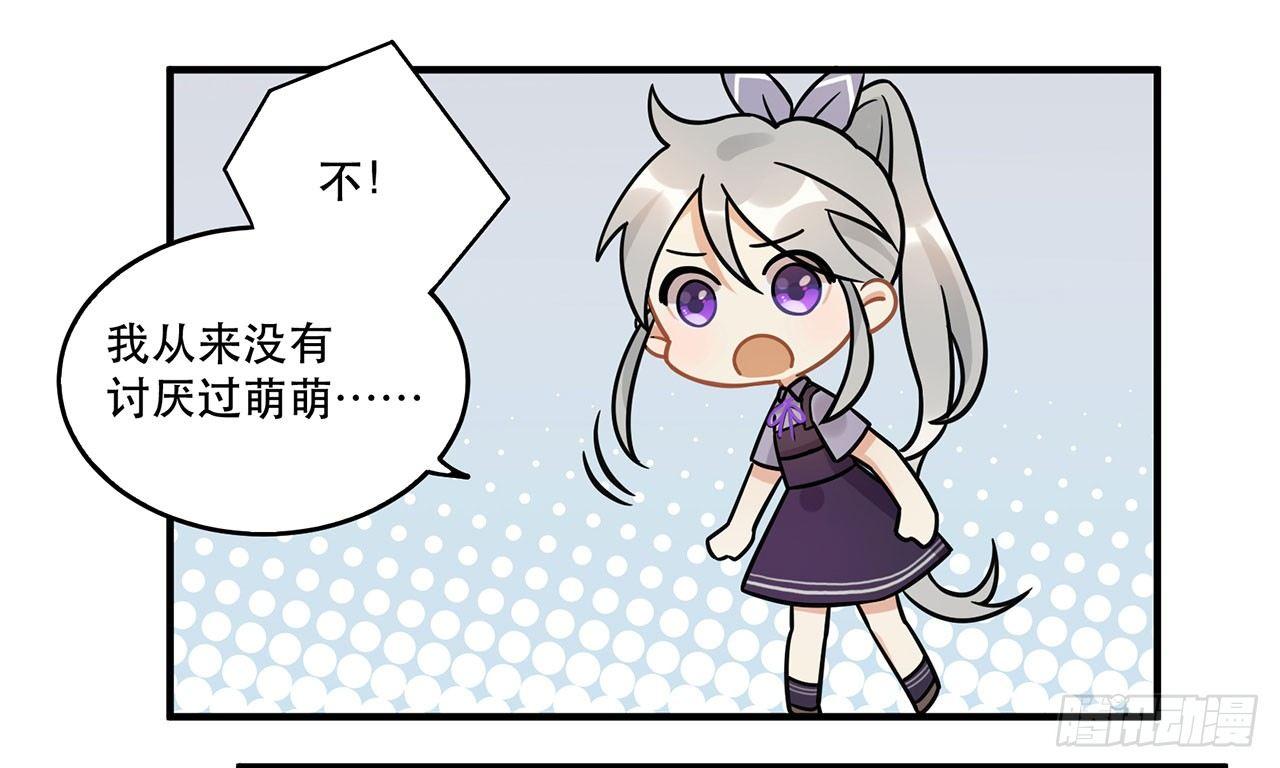 你准备好了吗(1/2)-第44话