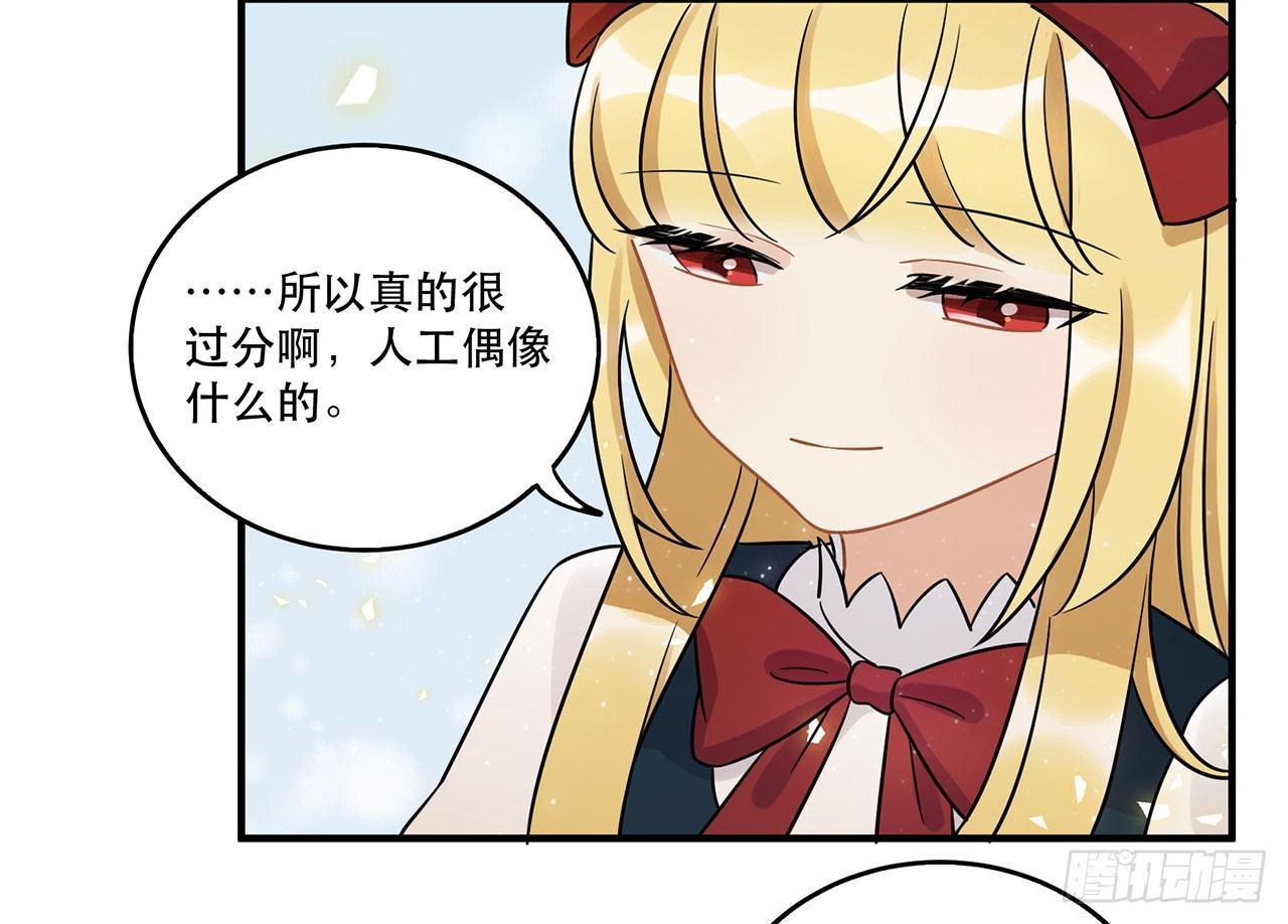 你准备好了吗(1/2)-第44话