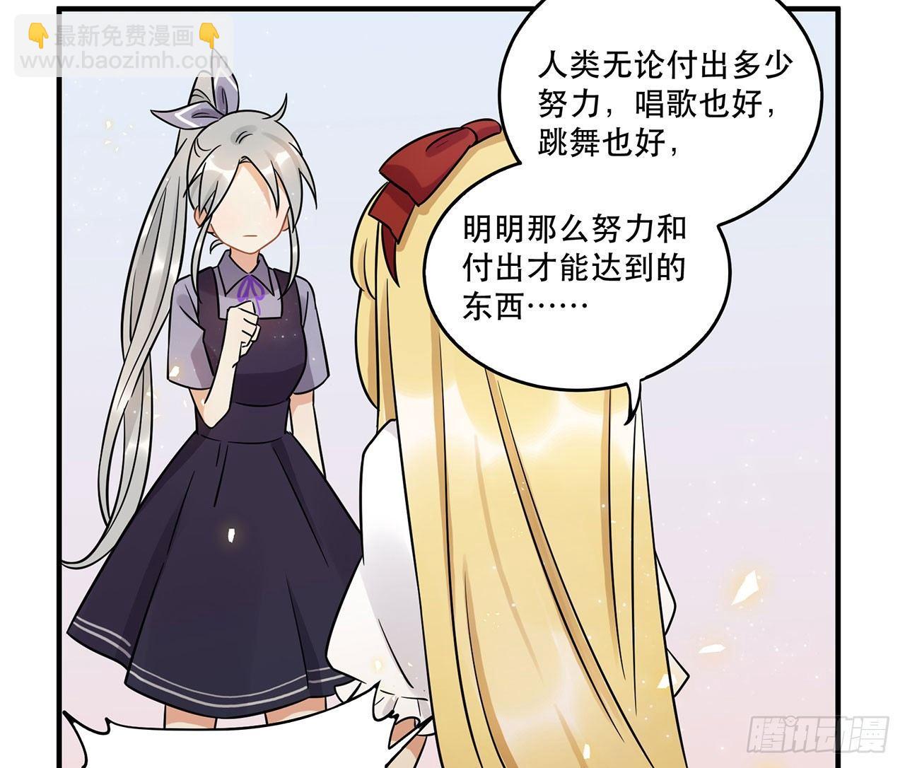 你准备好了吗(1/2)-第44话