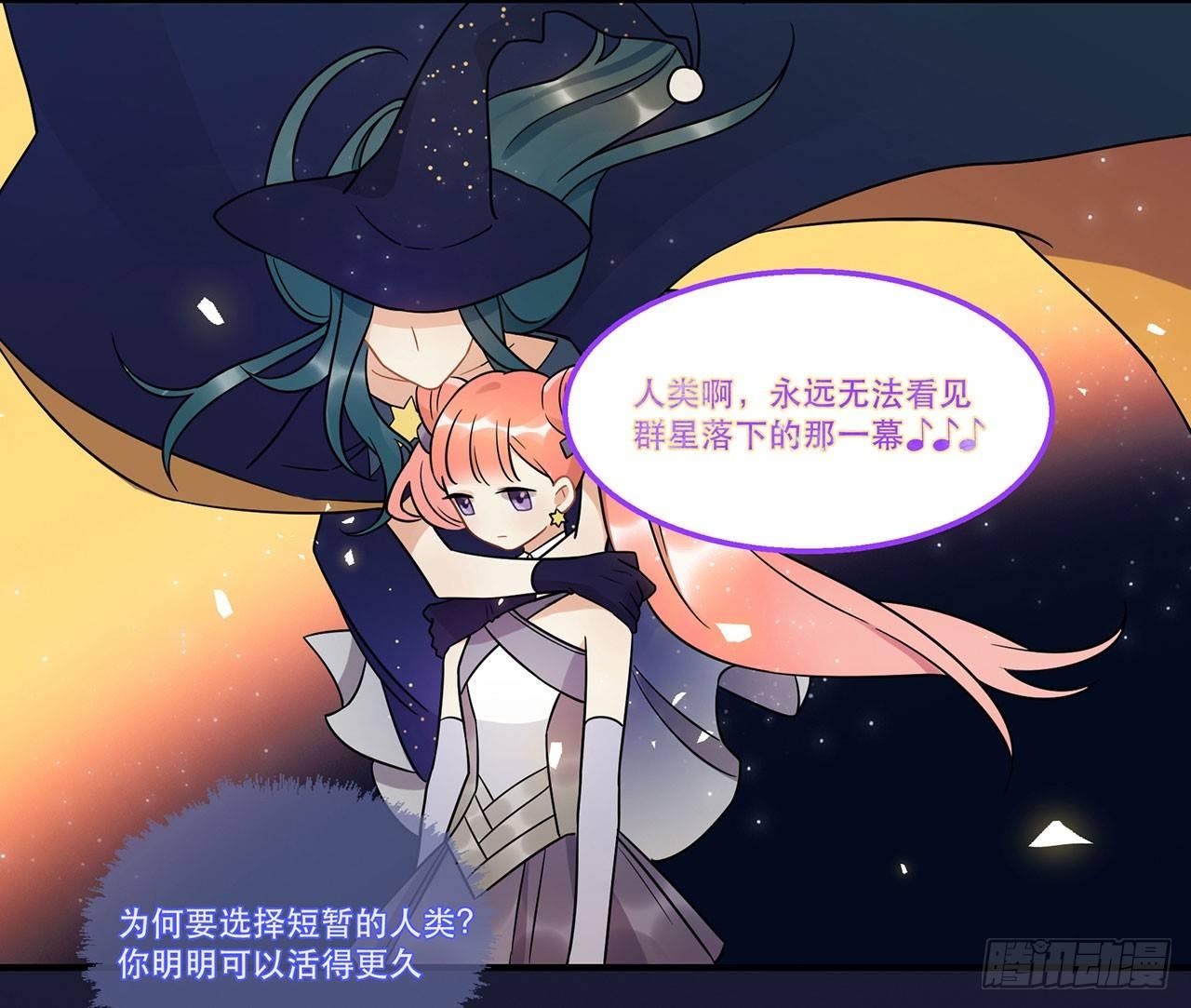 你准备好了吗(1/2)-第44话