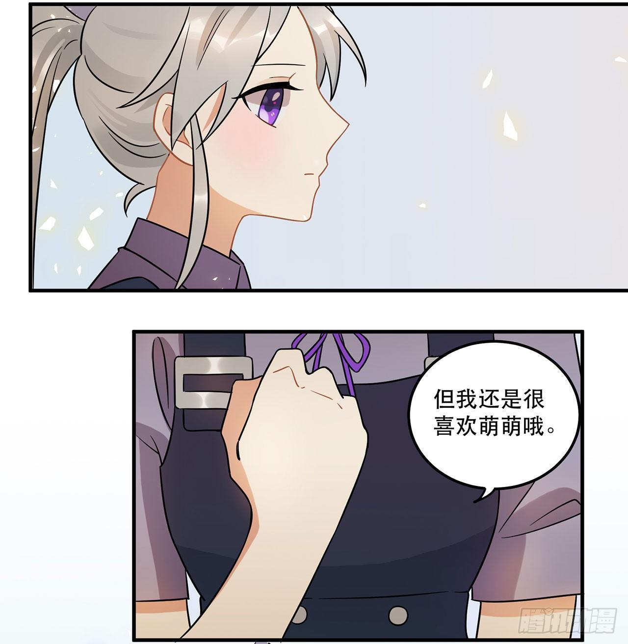 你准备好了吗(1/2)-第44话