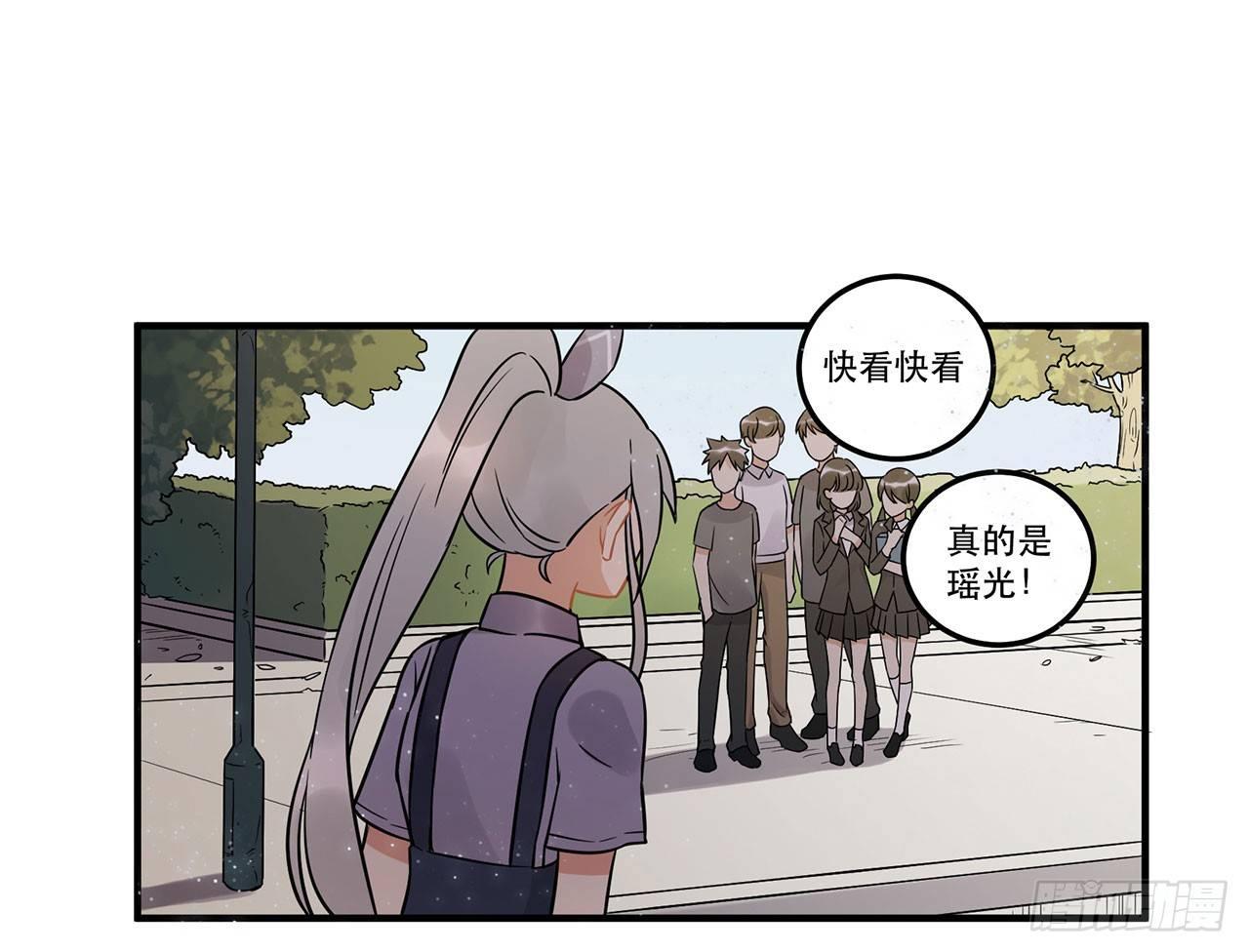 你准备好了吗(1/2)-第44话