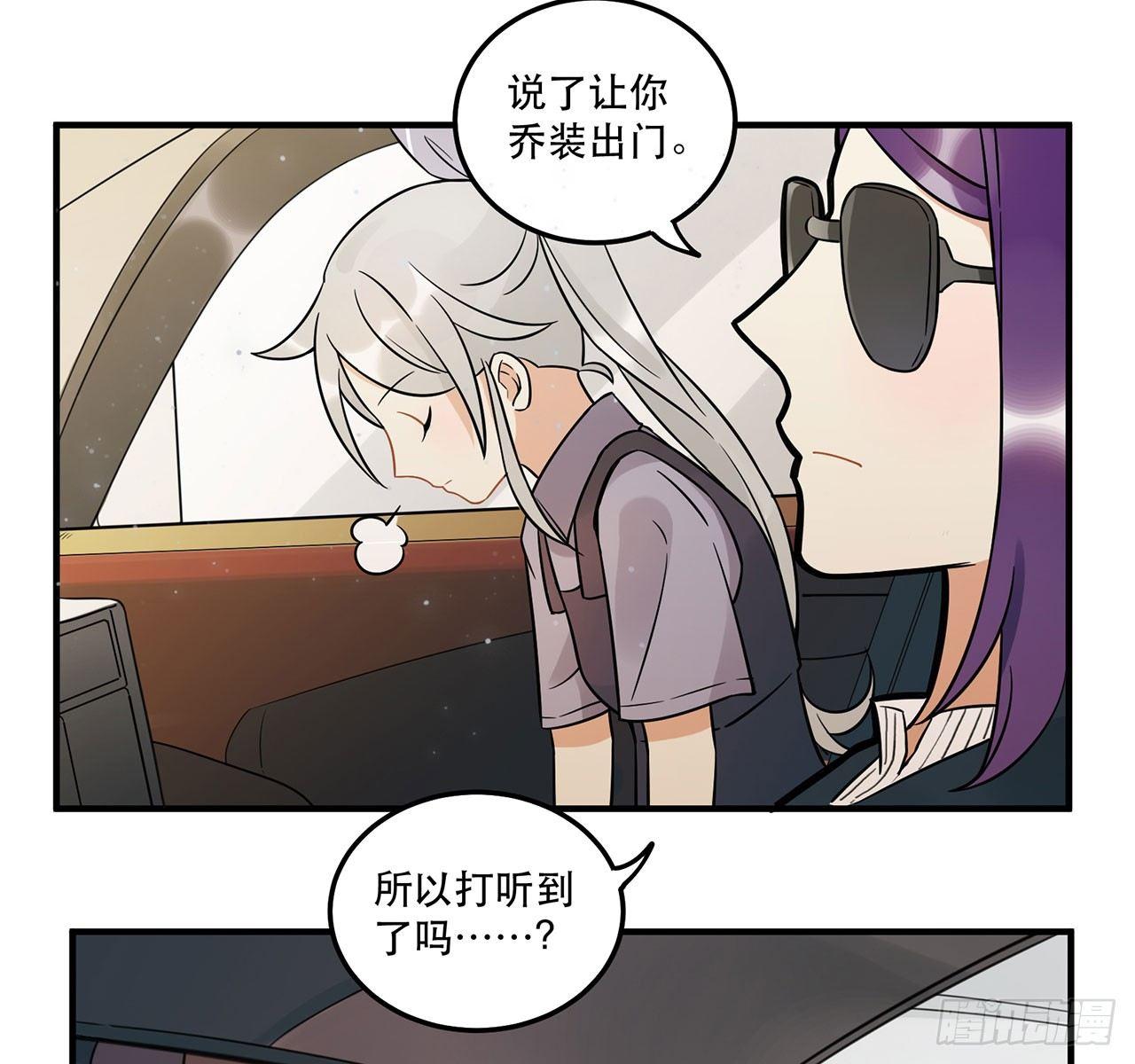 你准备好了吗(1/2)-第44话