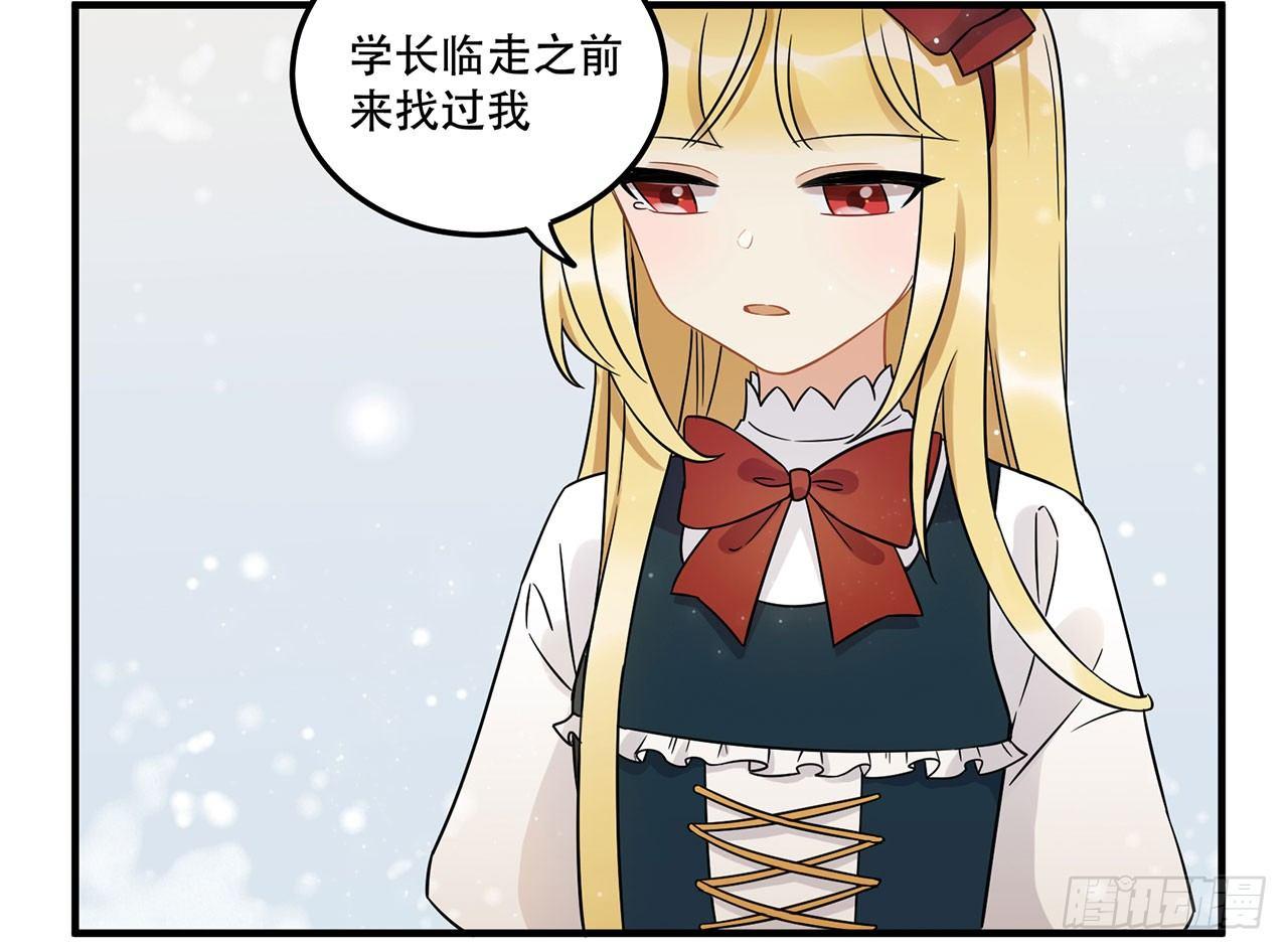 你准备好了吗(1/2)-第44话