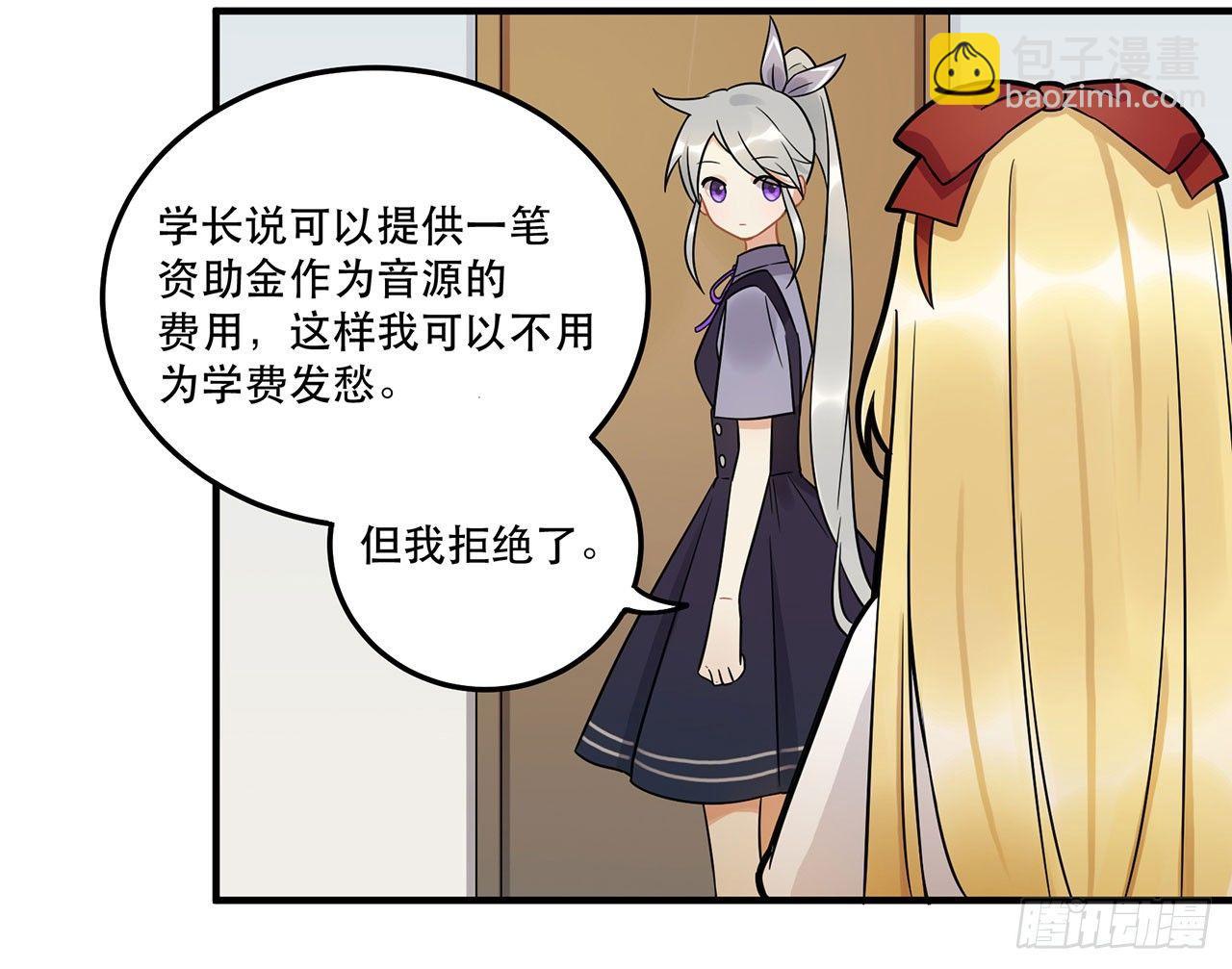 你准备好了吗(1/2)-第44话