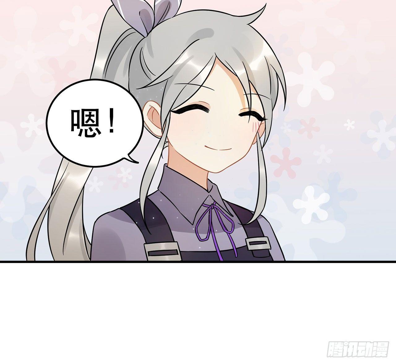 你准备好了吗(1/2)-第44话
