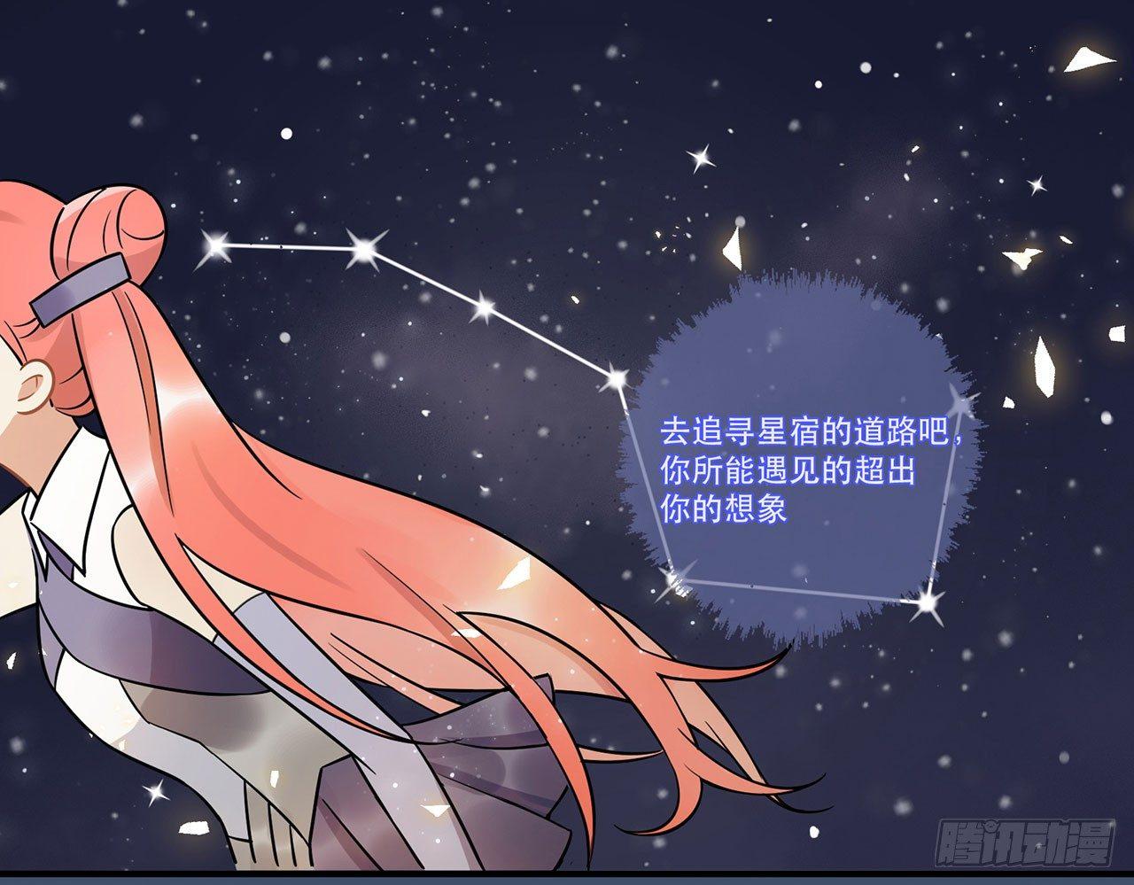 你准备好了吗(1/2)-第44话