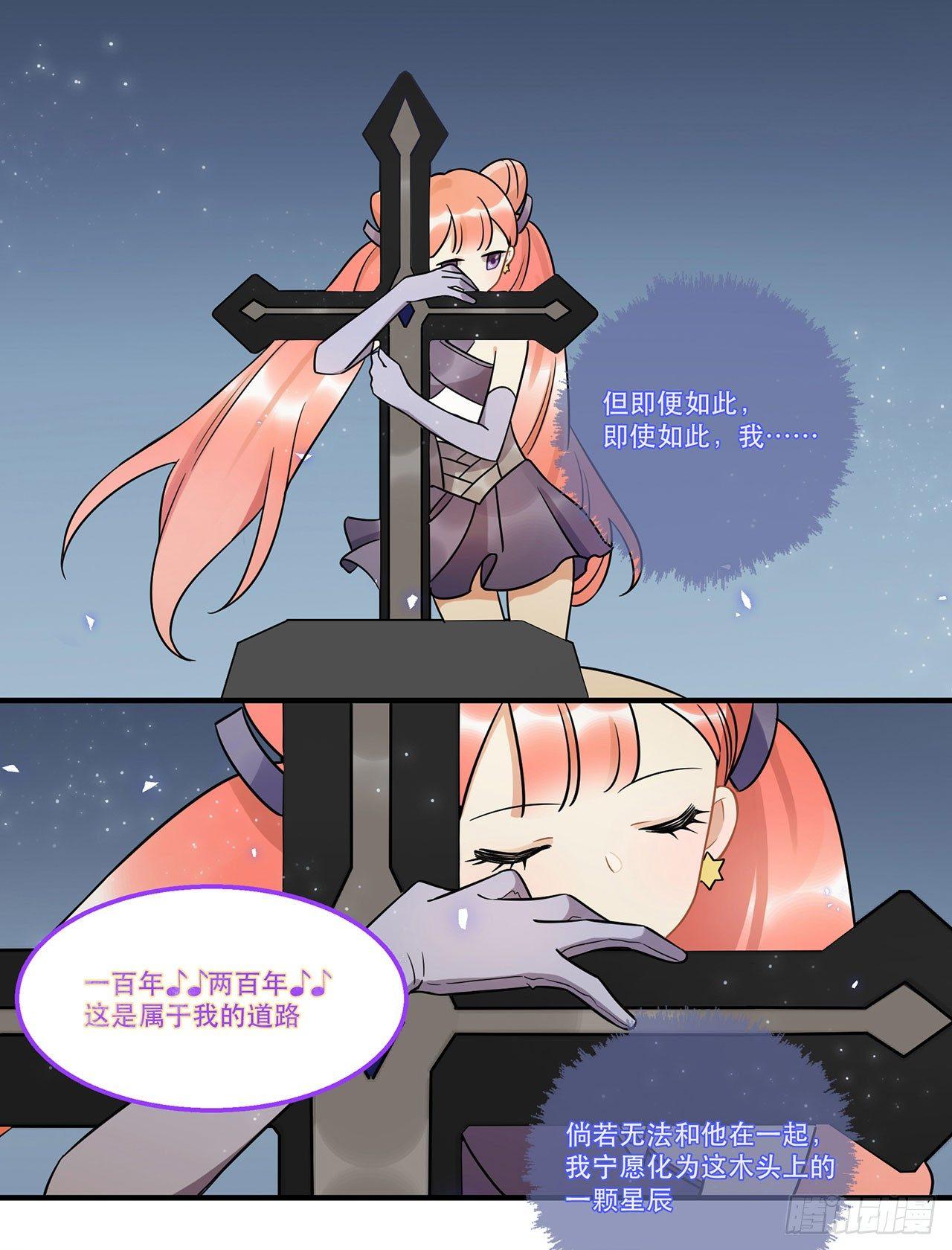 你准备好了吗(1/2)-第44话