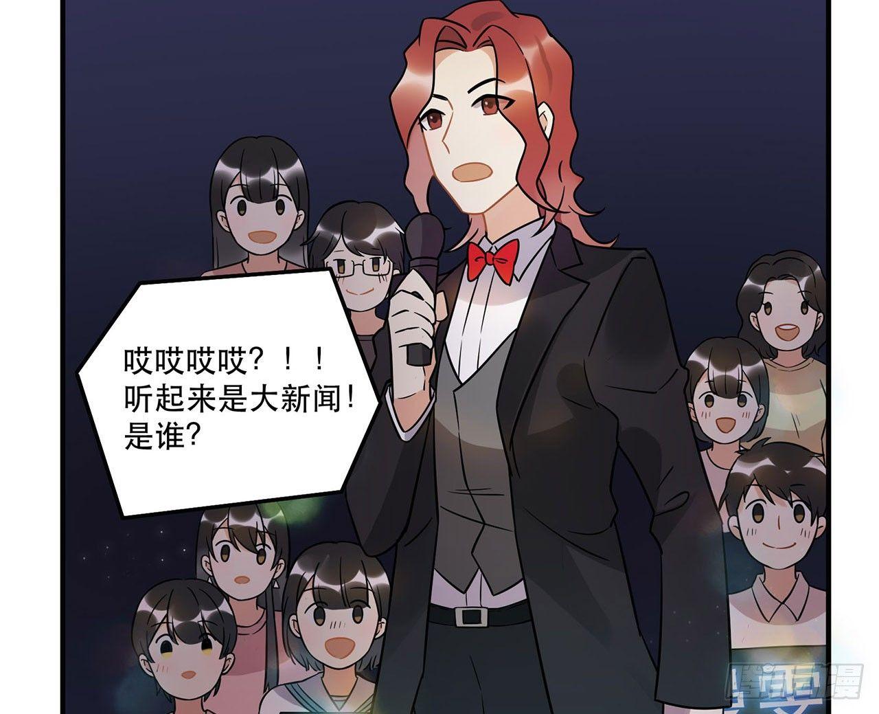你对这个圈子一无所知!(1/2)-第46话