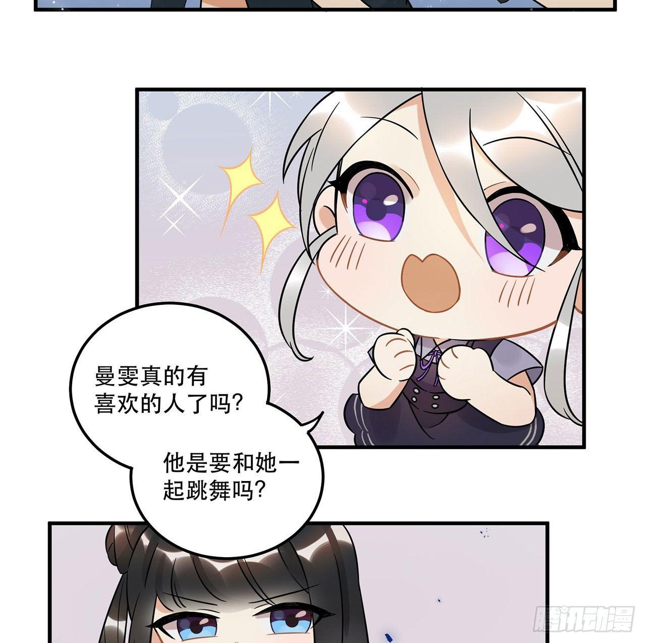 你对这个圈子一无所知!(1/2)-第46话