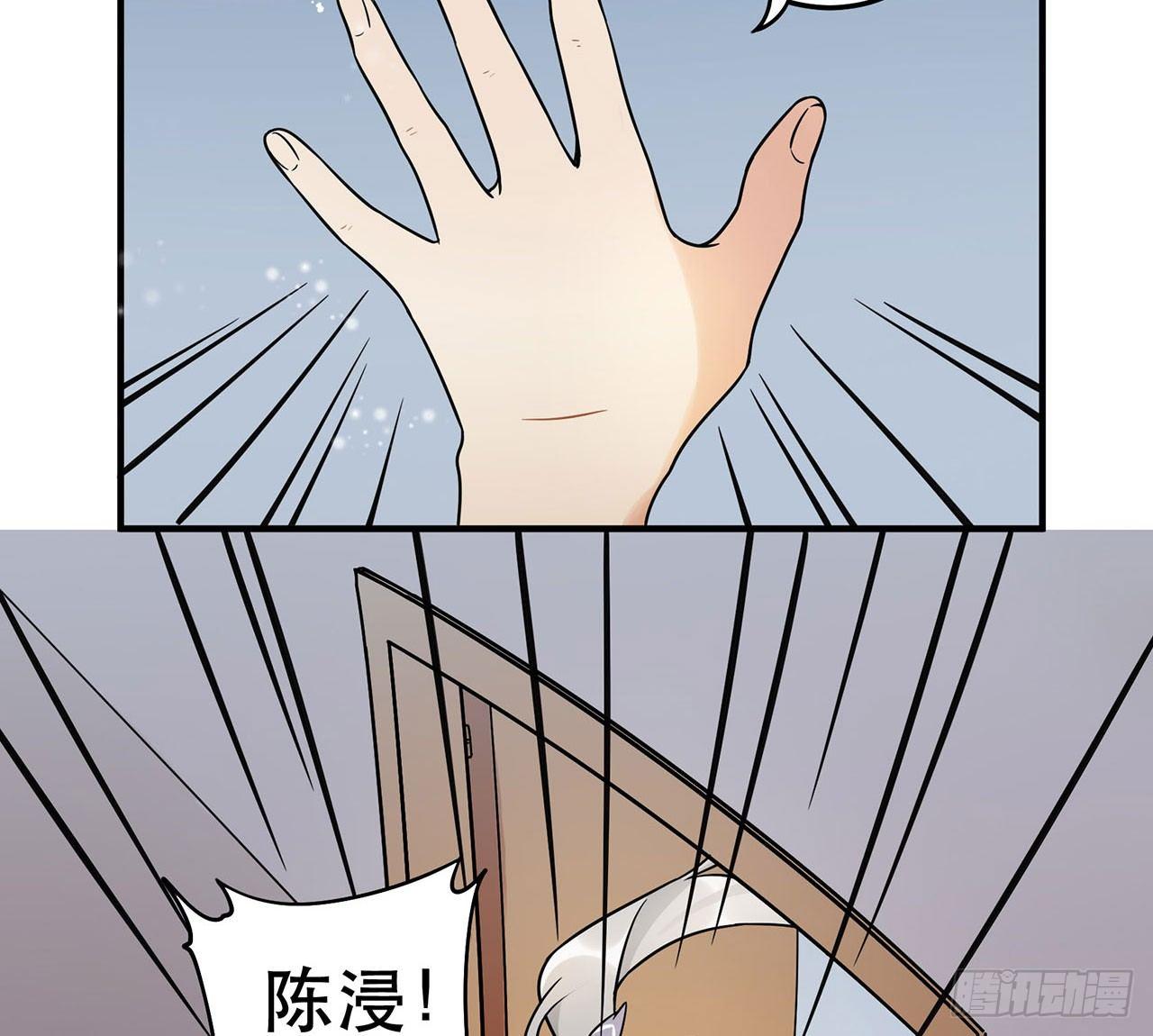 你对这个圈子一无所知!(1/2)-第46话
