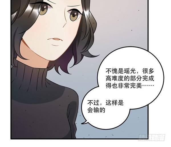 完美才是最大的问题？-第48话