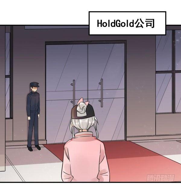 完美才是最大的问题？-第48话