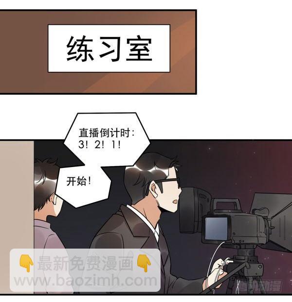 完美才是最大的问题？-第48话