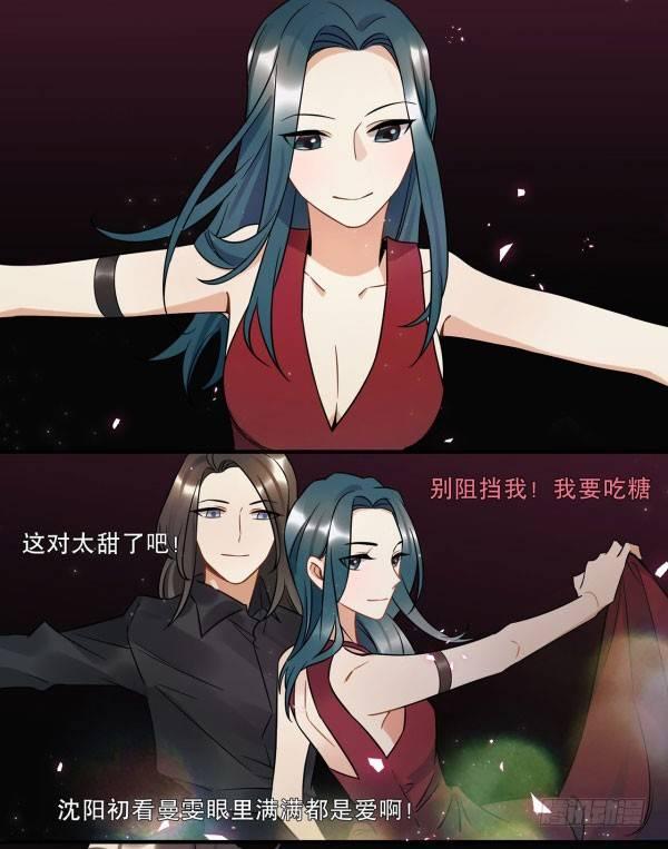 完美才是最大的问题？-第48话