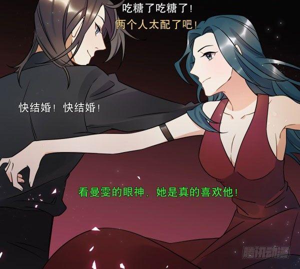 完美才是最大的问题？-第48话