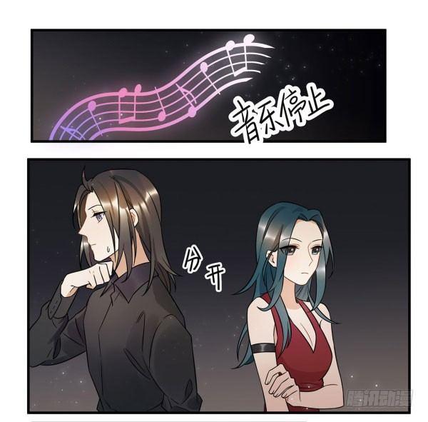 完美才是最大的问题？-第48话