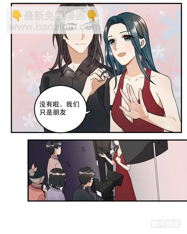 完美才是最大的问题？-第48话