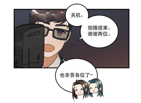 完美才是最大的问题？-第48话