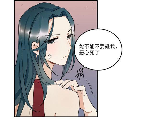 完美才是最大的问题？-第48话