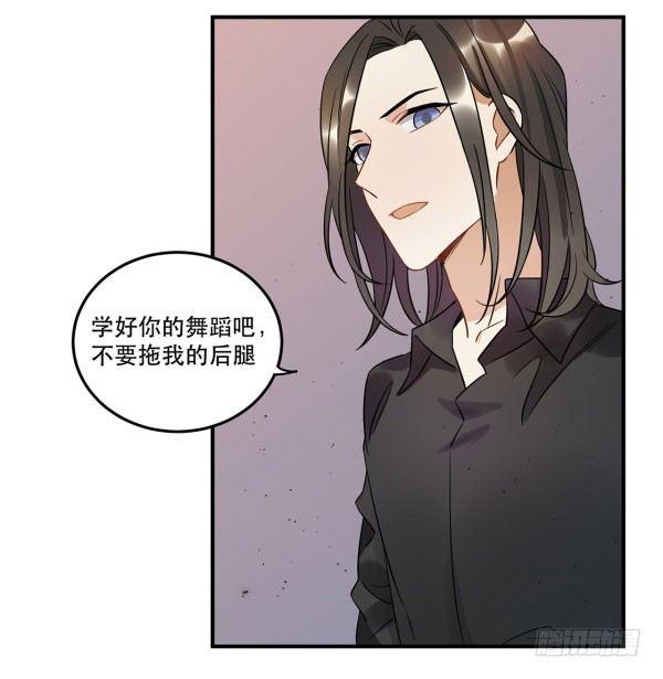 完美才是最大的问题？-第48话