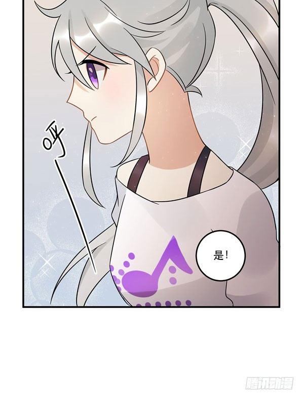 完美才是最大的问题？-第48话
