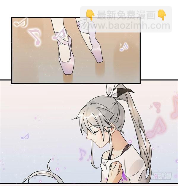 完美才是最大的问题？-第48话