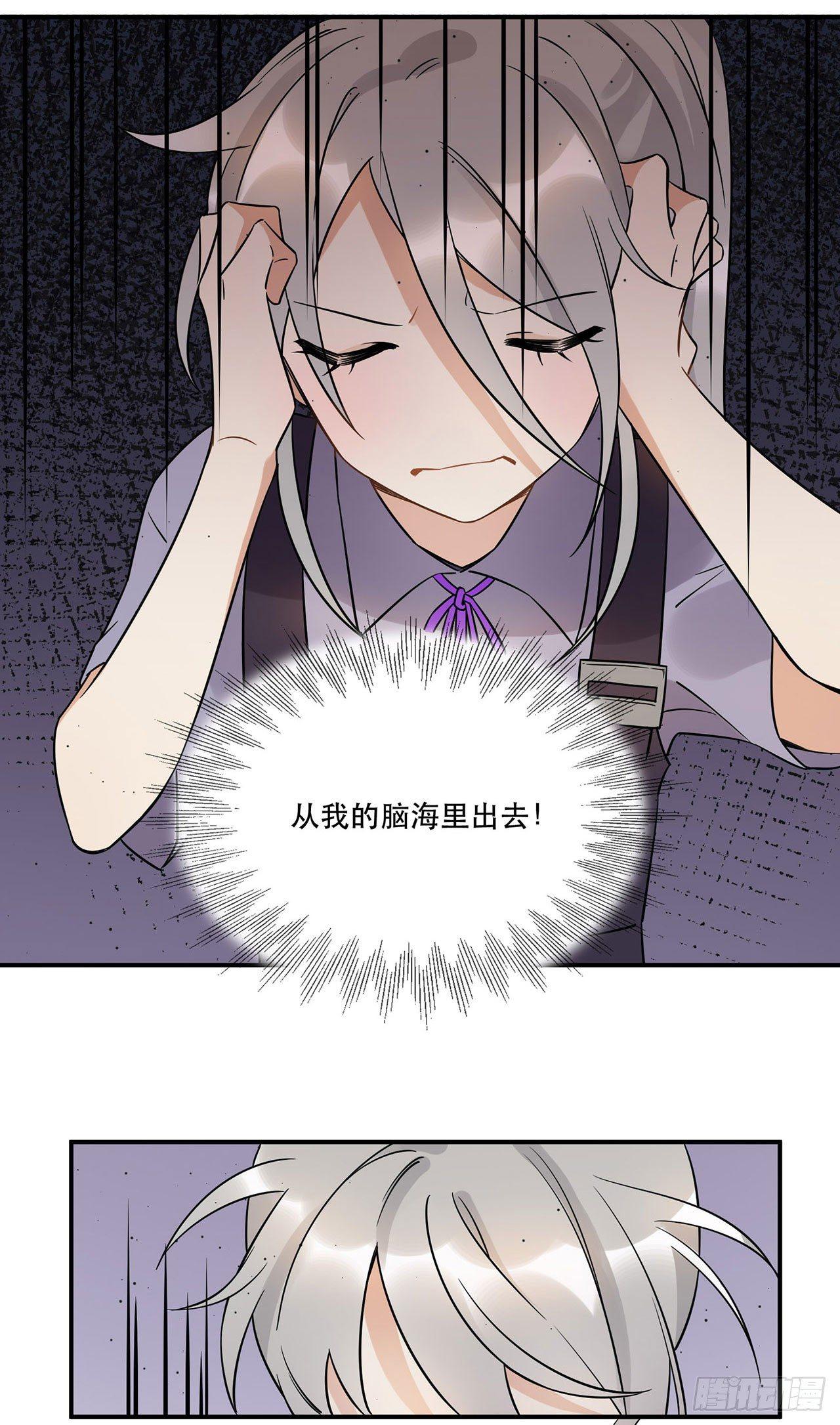 悲伤的梦-第50话