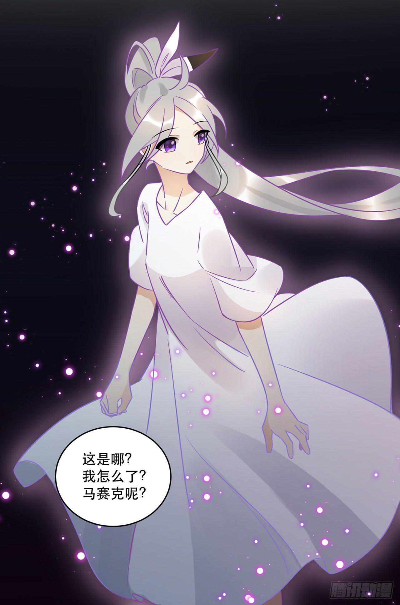 悲伤的梦-第50话