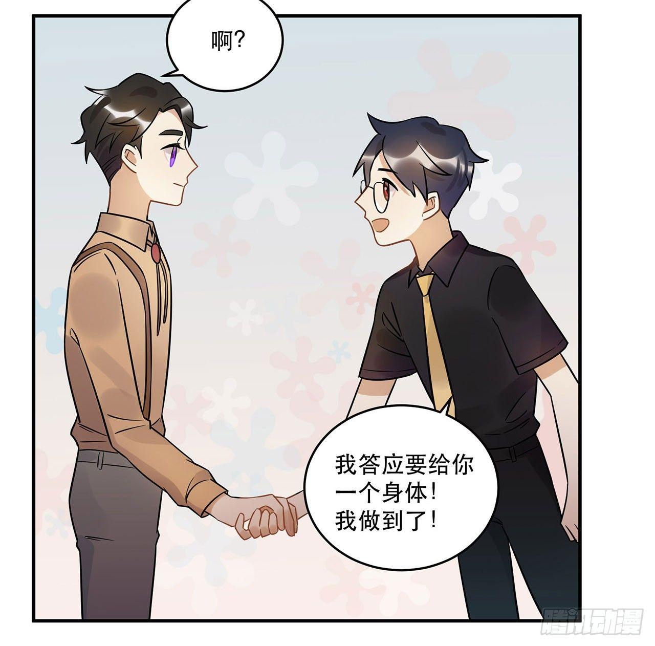 悲伤的梦-第50话