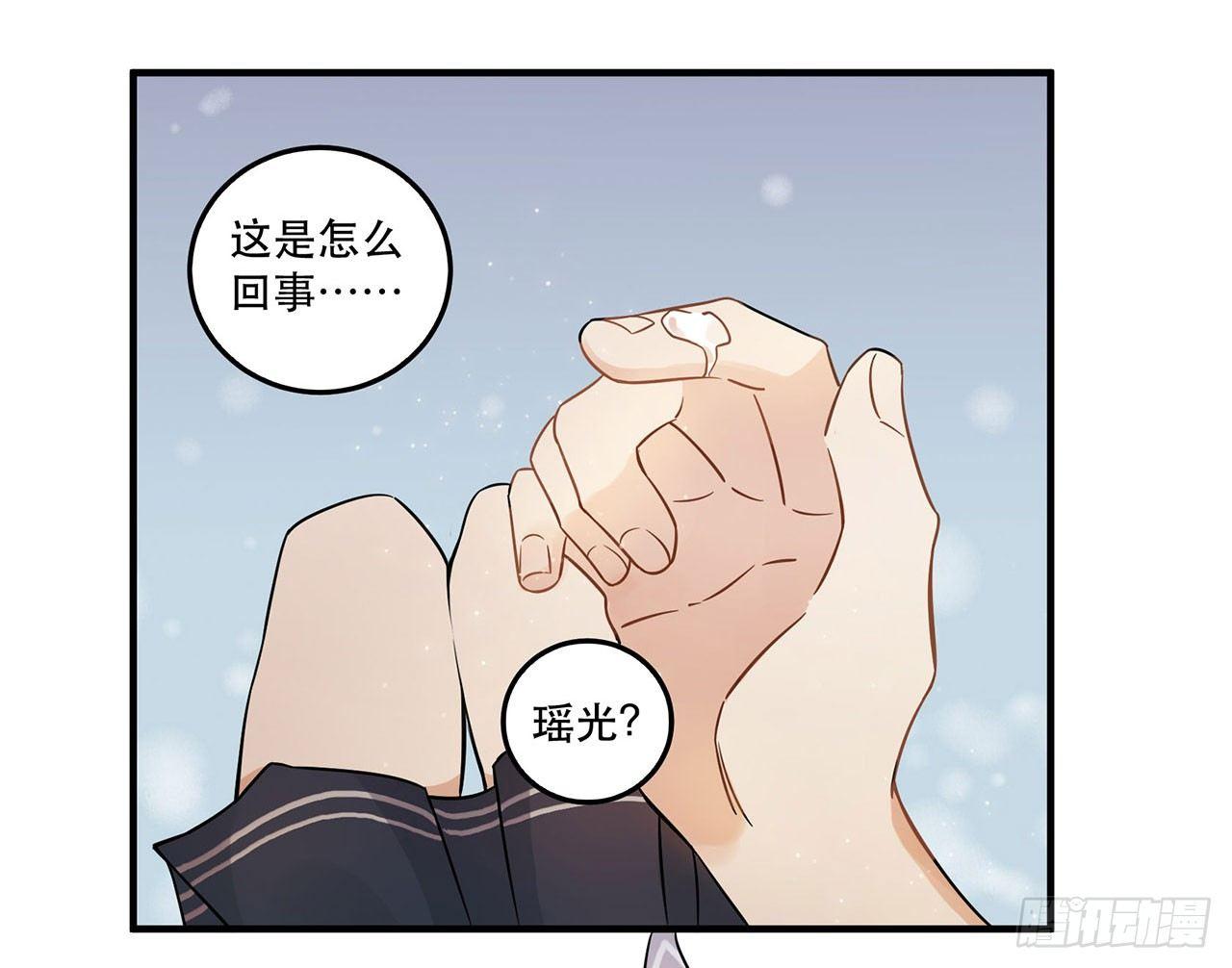 悲伤的梦-第50话